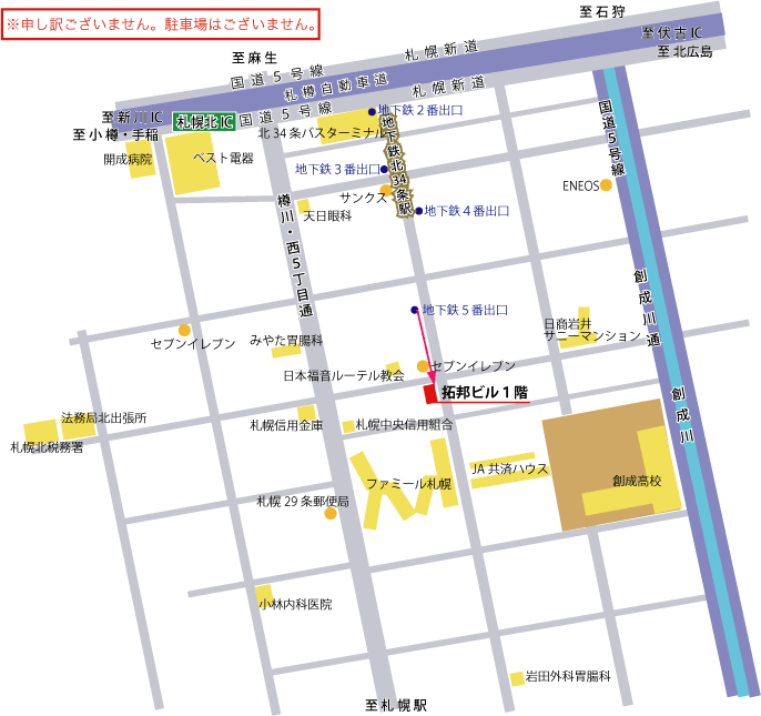 会社案内図